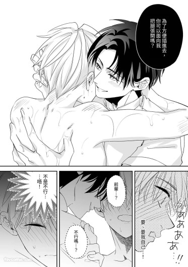 Page 97