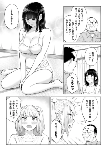 Page 144