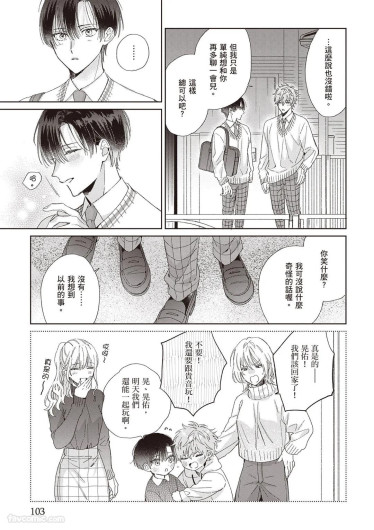 Page 103