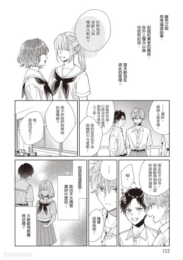 Page 112