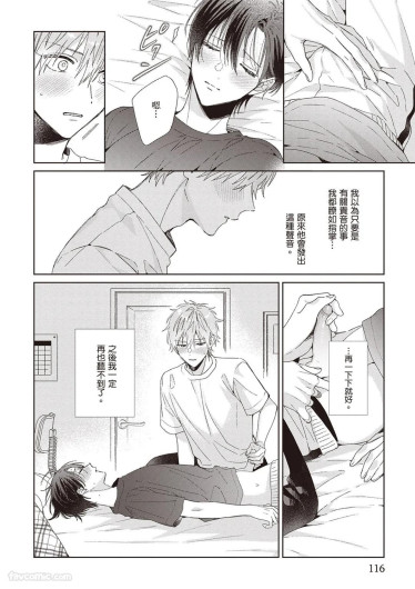 Page 116