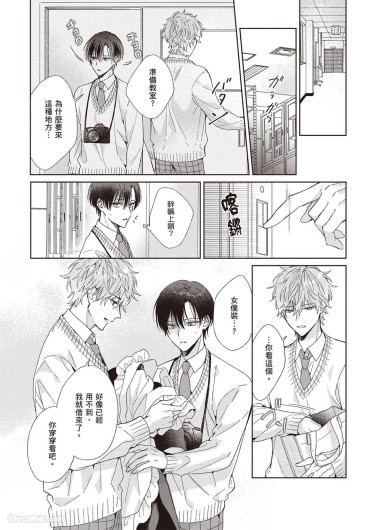 Page 133