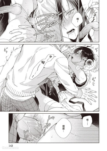 Page 143