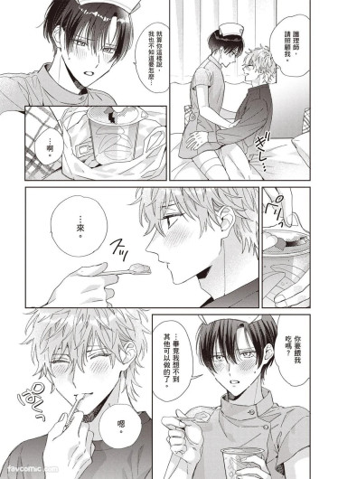 Page 187