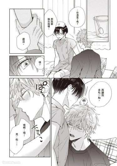 Page 188