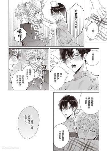 Page 190