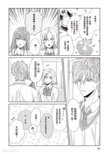 Page 76