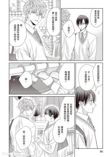 Page 86