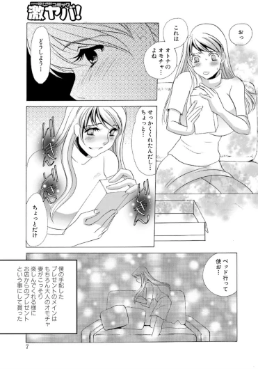 Page 105