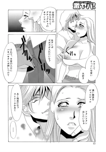 Page 126