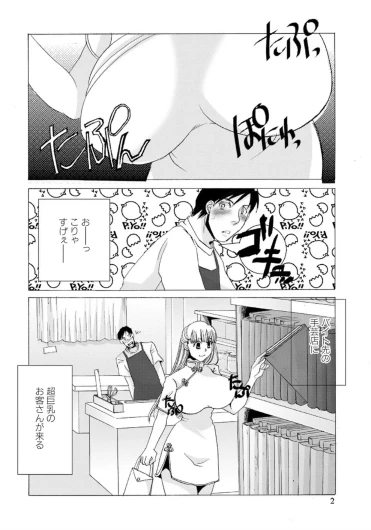 Page 132