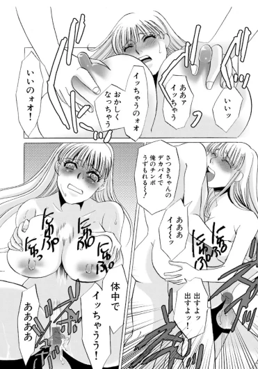 Page 145