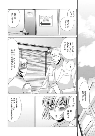 Page 150