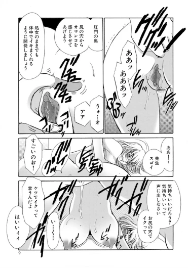 Page 155