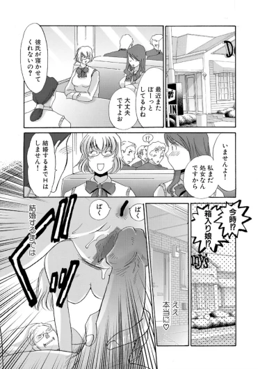 Page 161