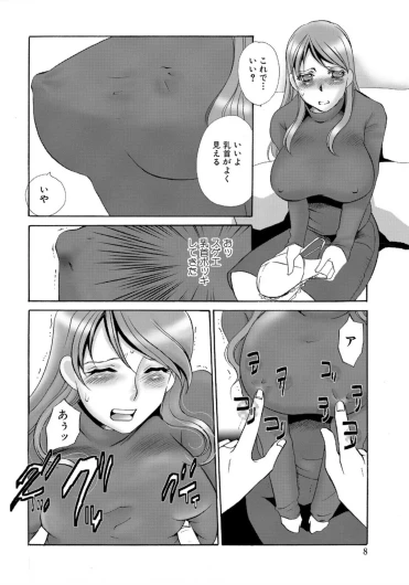 Page 170