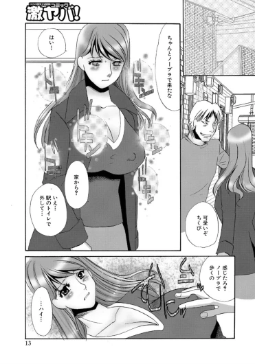 Page 175