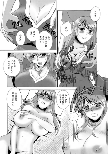 Page 176