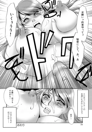 Page 178