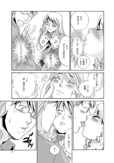 Page 183