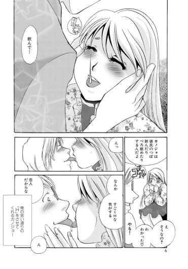 Page 184