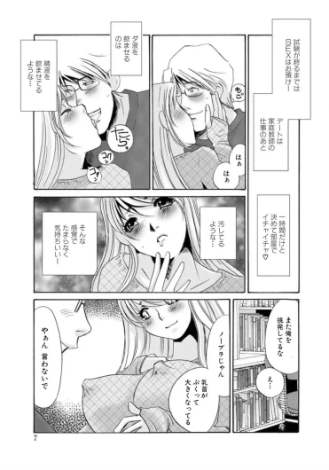 Page 185