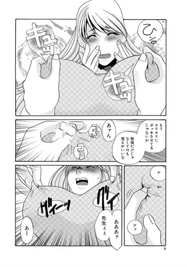 Page 186