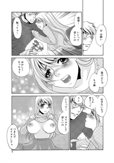 Page 187