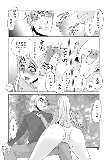 Page 188