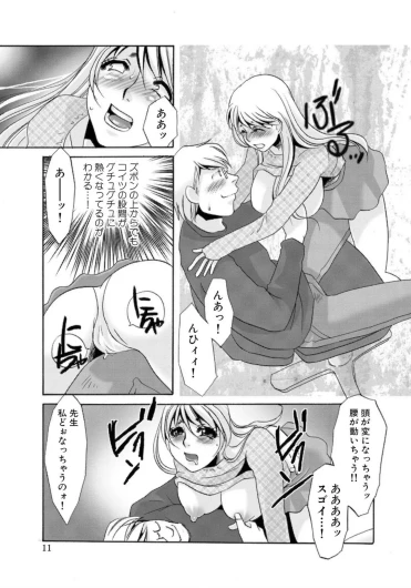 Page 189