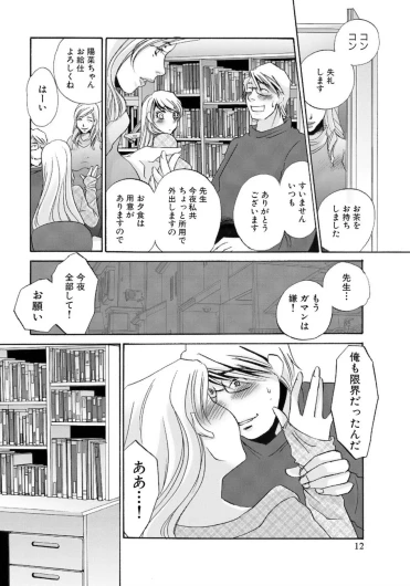 Page 190