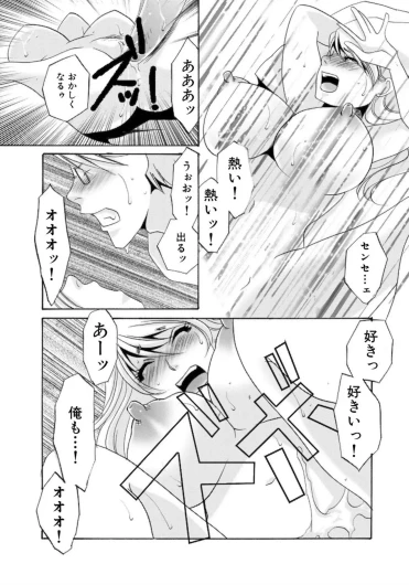 Page 193