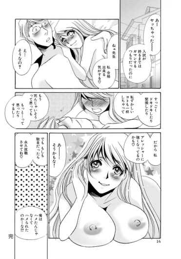 Page 194