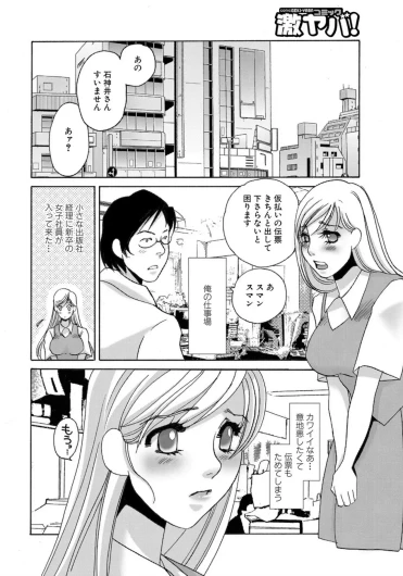 Page 196