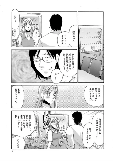 Page 197