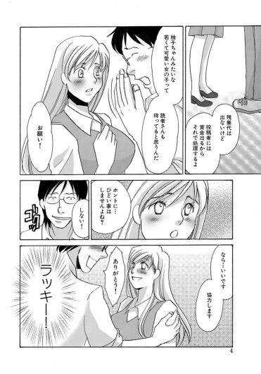 Page 198