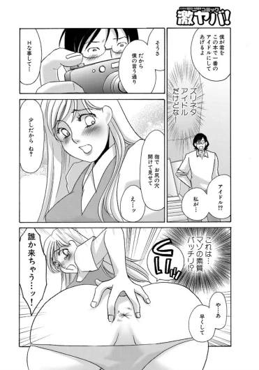 Page 200