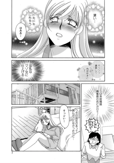 Page 201
