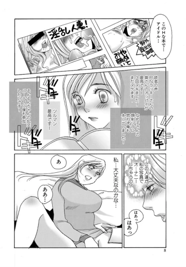 Page 202