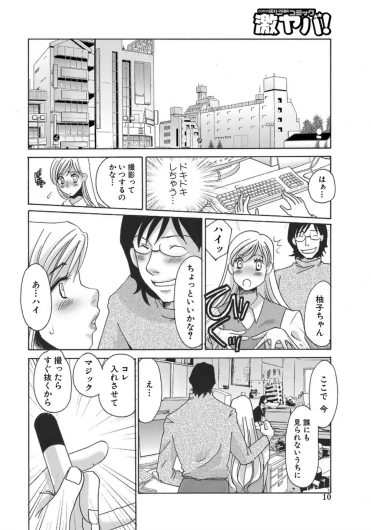 Page 204