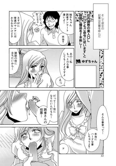 Page 206