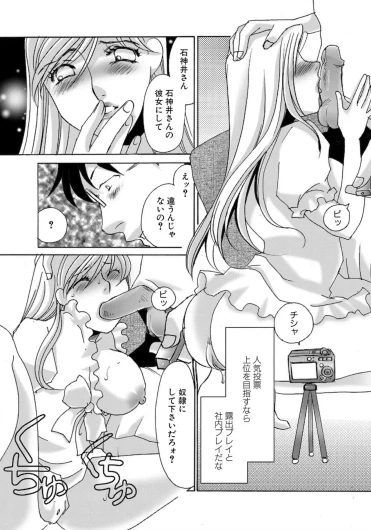 Page 207