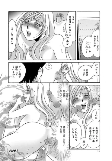 Page 210