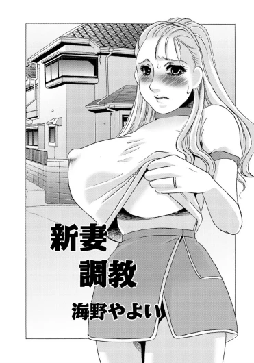 Page 211