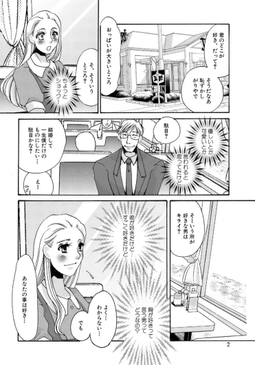 Page 212