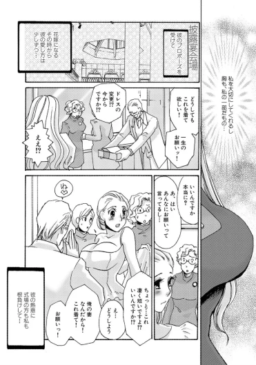 Page 213