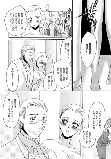 Page 214