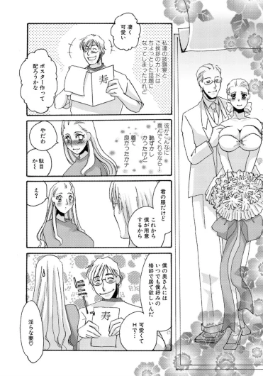 Page 215