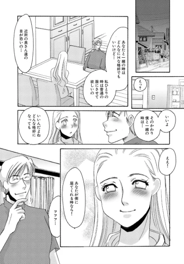 Page 217