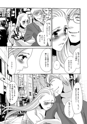 Page 219